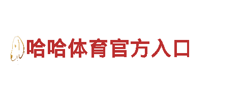 乐竞体育手机电动车-高效能环保出行选择